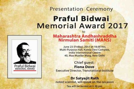Programme and Invitation to Praful Bidwai Memorial Award 2017